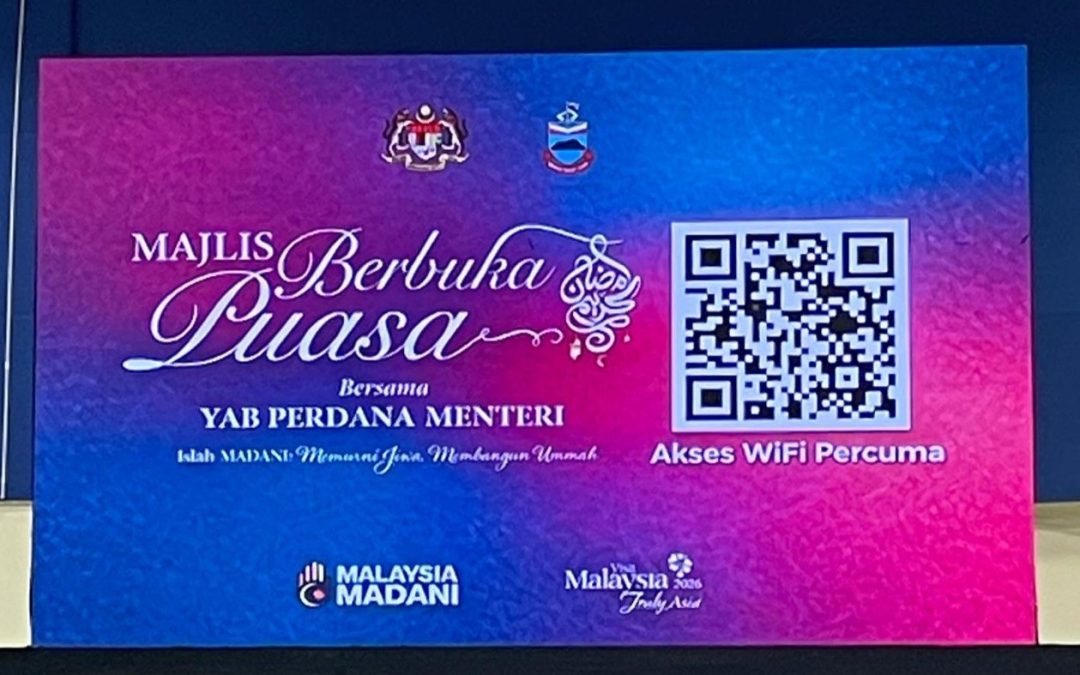 PENYERTAAN MAHKAMAH ANAK NEGERI WILAYAH PERSEKUTUAN LABUAN KE MAJLIS BERBUKA PUASA MADANI TAHUN 2026 PERINGKAT NEGERI SABAH BERSAMA YAB PERDANA MENTERI